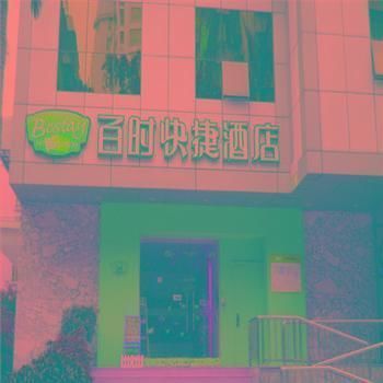 Bestay Express Hotel Shantou Changping Road Branch ภายนอก รูปภาพ